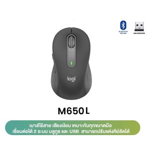 LOGITECH SIGNATURE M650 L